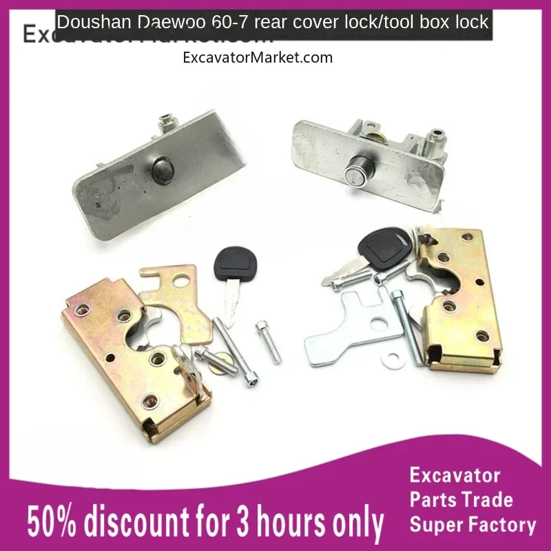 

for Excavator Doosan Daewoo DH60-7 engine hood lock engine hood lock hood lock toolbox assembly excavation accessories