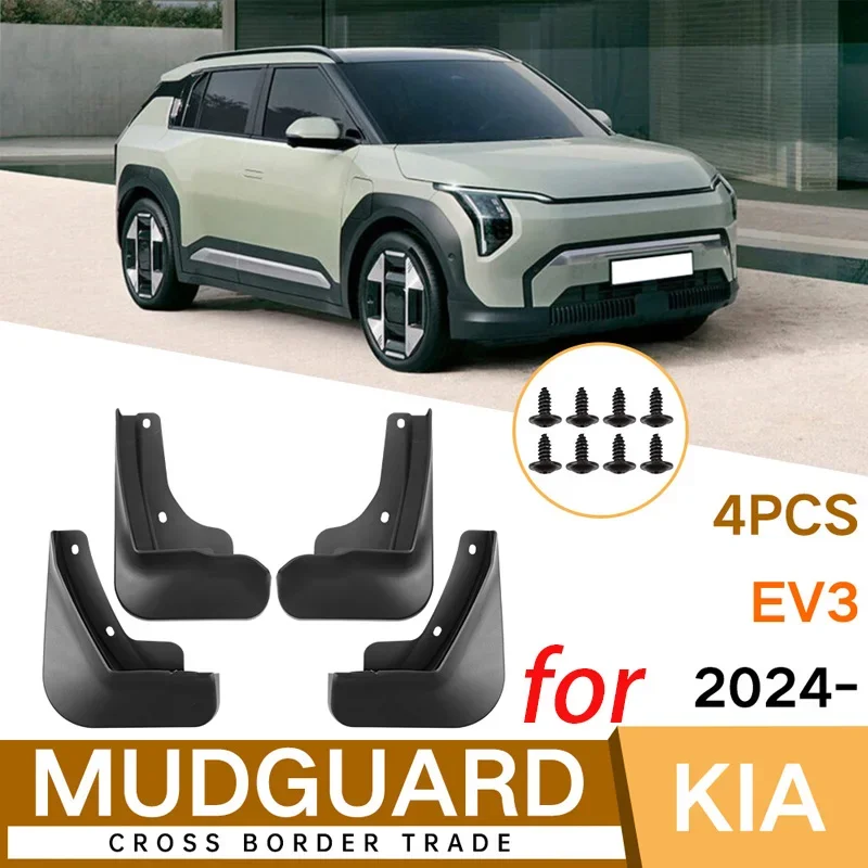 

Suitable for Kia EV3 2024 Car Tire Fender Leather Fender Leather Modification Fender Tile Fender Modification