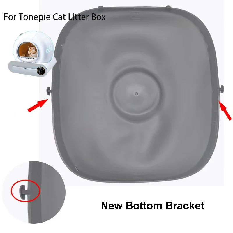 Replacement Silicone Pad for TONEPIE Automatic Selft-Cleaning Cat Litter Box Pet Accessories