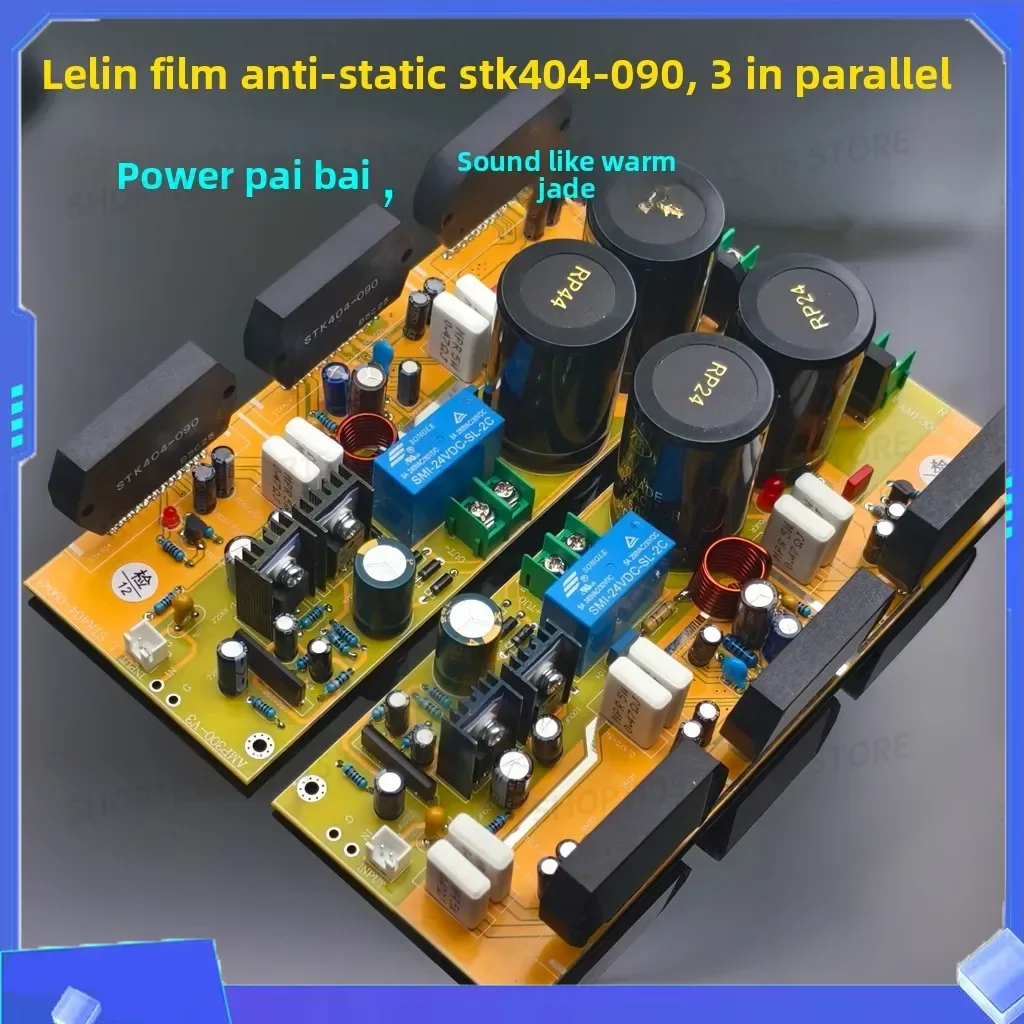 3 Parallel STK404-090 Full Analog Amplifier Board, Recreate the Sound of the Golden Era
