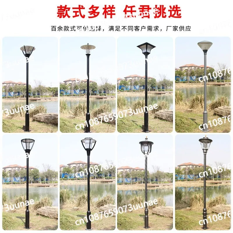 Community Outdoor Garden Light Rust-proof Led Modern Simple Garden Light