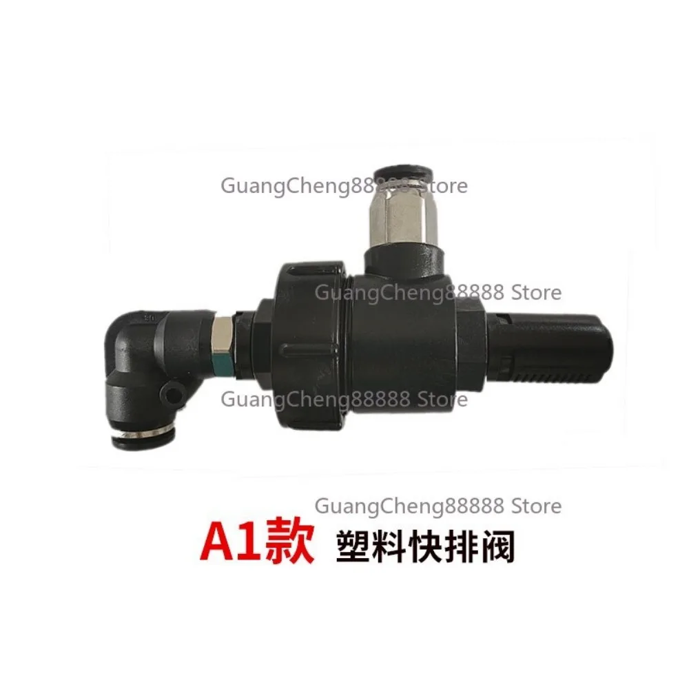Tire Picking Machine Accessories Large Cylinder Quick Exhaust Valve, Pressure Tire Cylinder Quick Deflation Valve