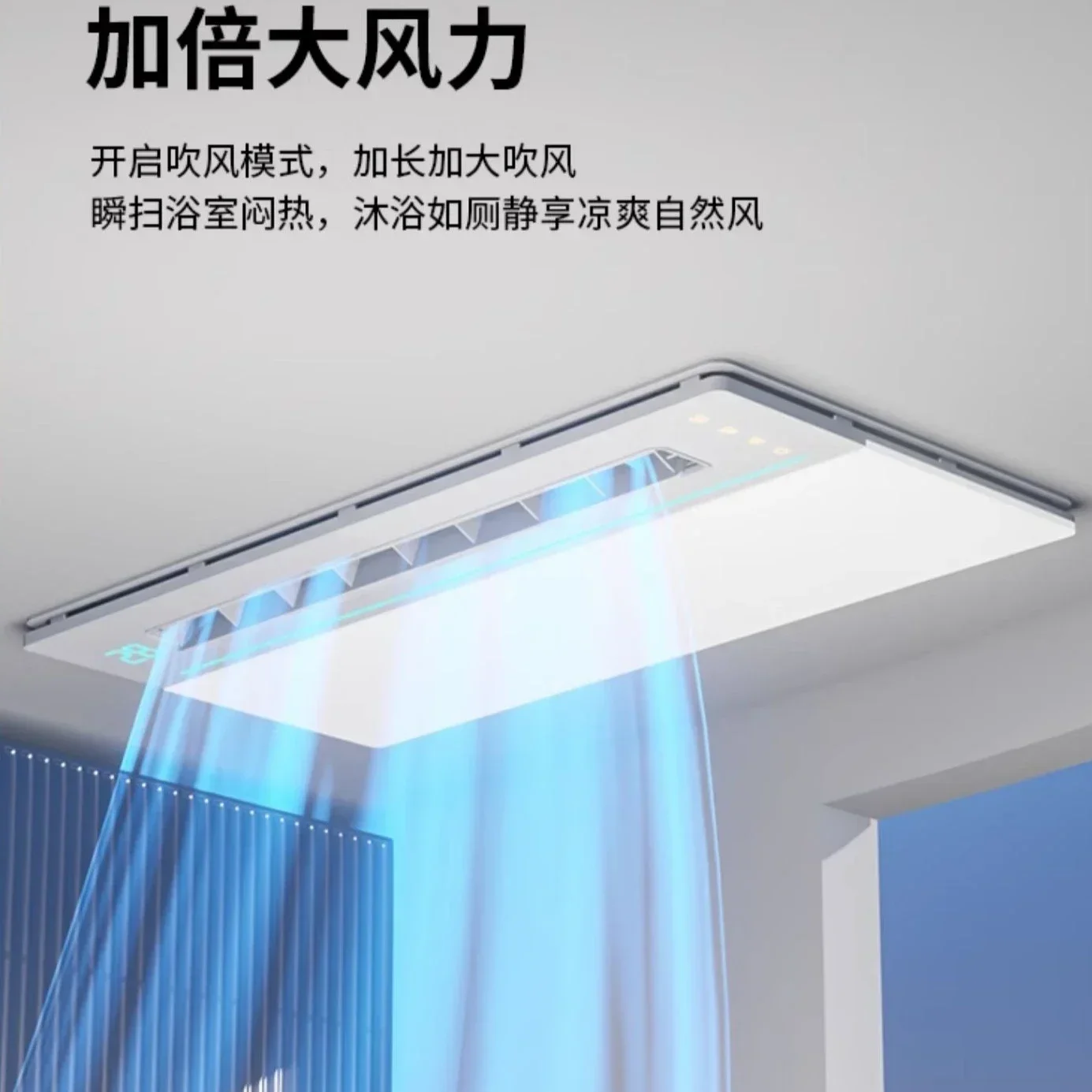 Bathroommaster. Integrated ceiling. Lighting & exhaust fan. Air heating. Five-in-one. For bathroom & toilet. Warm & bright.