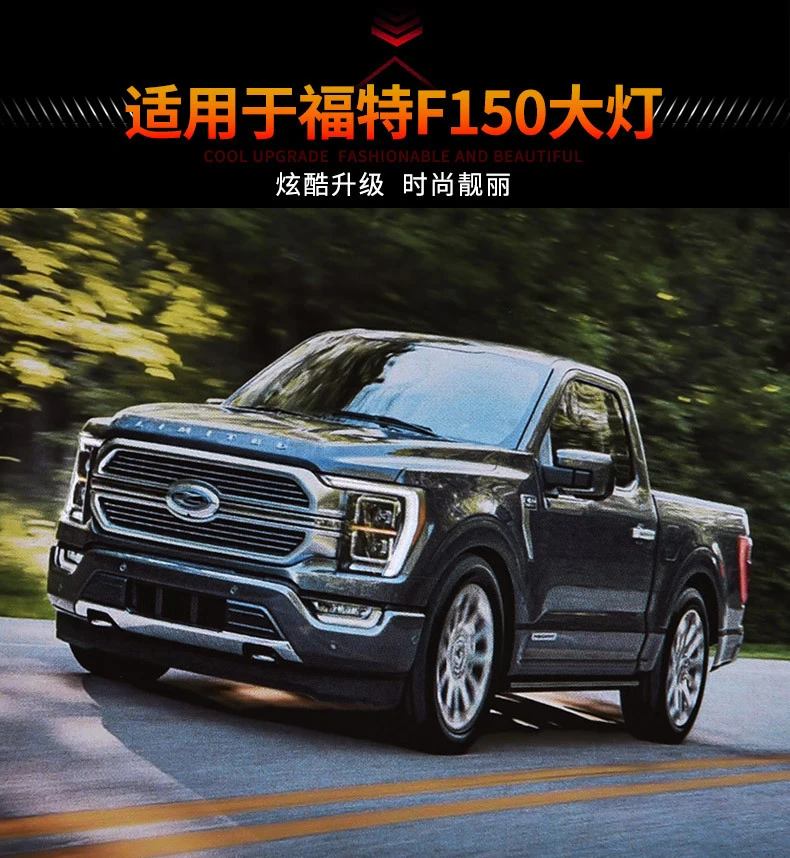 Car Lights For Ford Raptor F150 Headlights 2021-2023 F-150 LED Projetor Headlamp Daytime Running Light Automotive Accessories