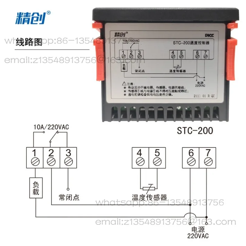 Elitech STC-200 Warm and Cold Microcomputer Electronic Digital Temperature Controller Alarm Temperature Controller Switch