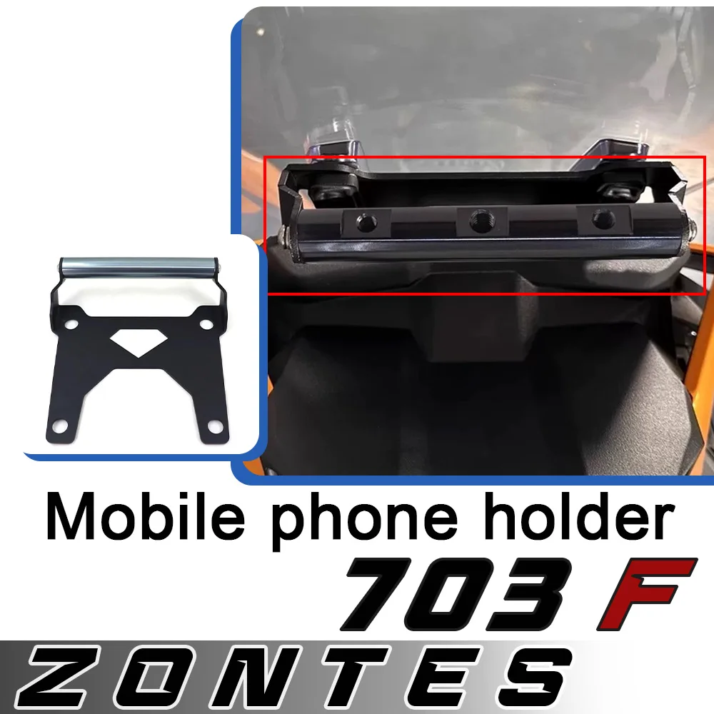 

For ZONTES 703F crossbar integrated bracket expansion rod aluminum alloy crossbar mobile phone navigation bracket zontes 703-f