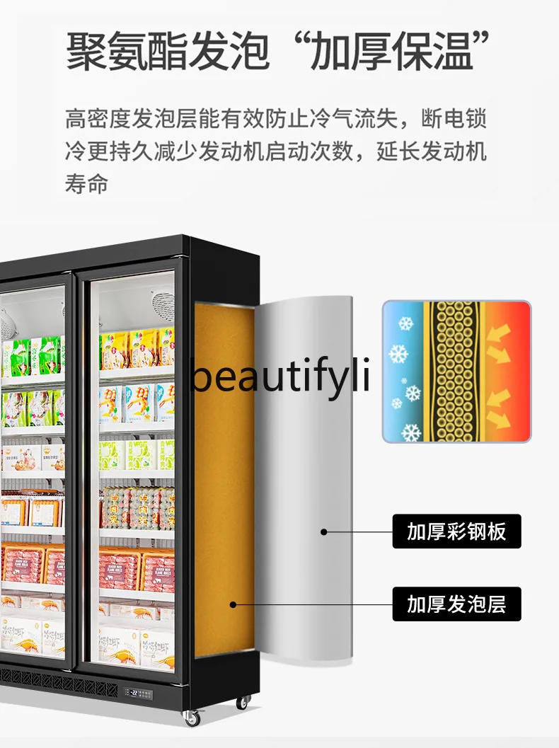 Commercial Freezer Defogging Glass Door Refrigerator Supermarket Fresh Food Refrigerated Freezer Display Cabinet