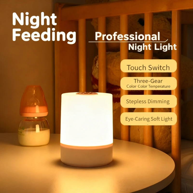 Touch Night Light 3-Color Dimmable Bedroom Ambient Lamp Eye-Caring Soft LED Bedside Lamp for Sleep & Nighttime Use