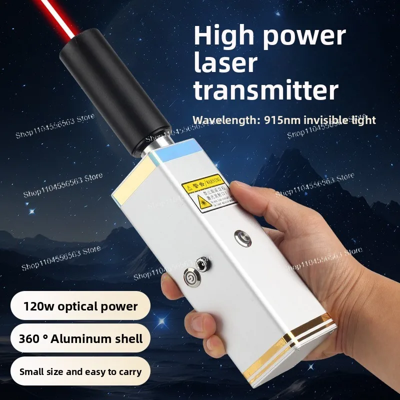 مبيد الحشرات بالليزر المحمول بقدرة 120 وات - مولد ليزر بمصدر مضخة طويل المدى بطول 12 مترًا #1