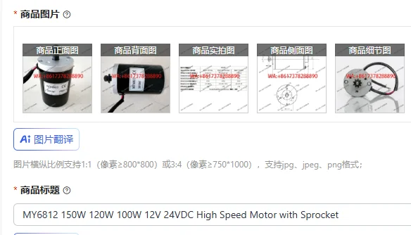 

Высокоскоростной двигатель MY6812 150W 120W 100W 12V 24VDC с шестерней