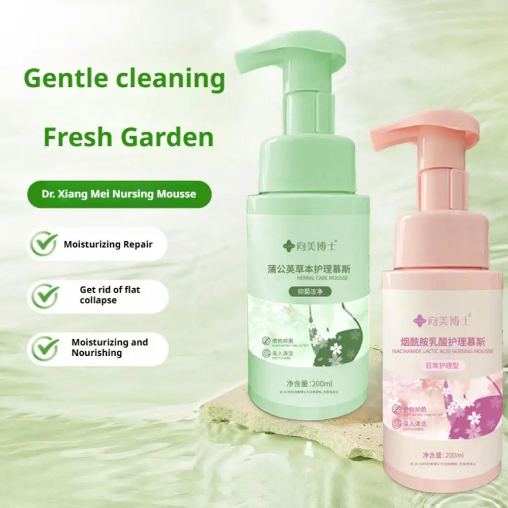 

Women's Private Care Lotion Gentle Cleansing, Flavoring And Fragrant Private Parts Mousse Lotion For Cleansing Deodorizing