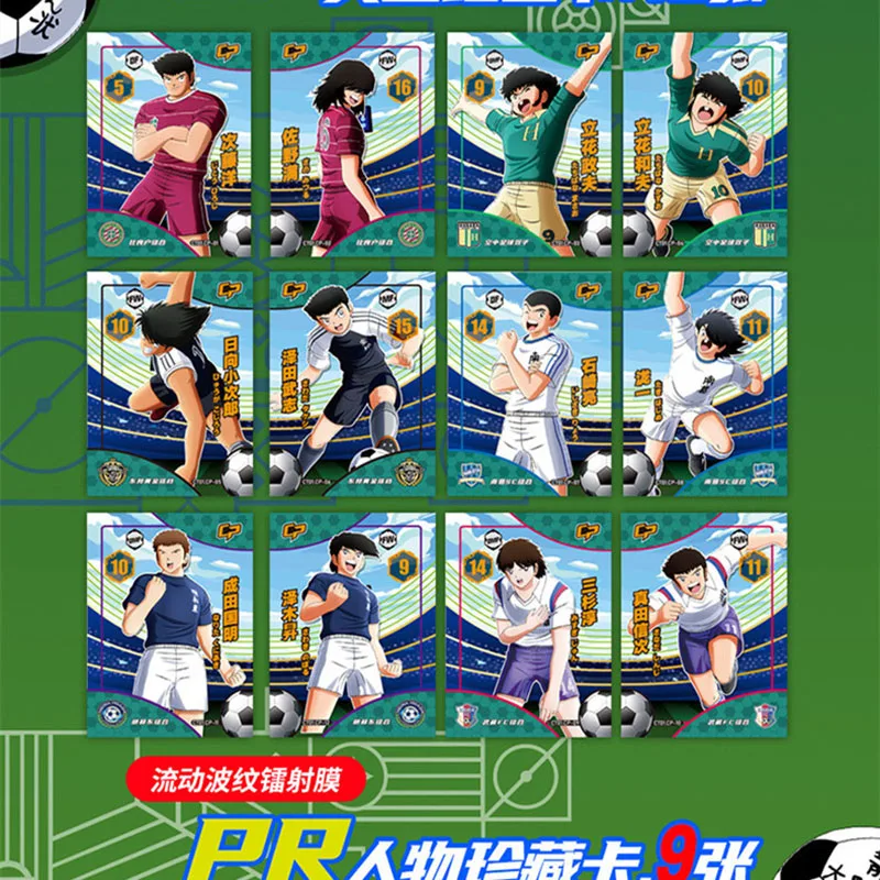 Echte Anime Kapitein Tsubasa Serie Kaart Wereldbeker Herdenkingslimited Lp Skp Collectie Verjaardagscadeau Voetballer Fancards