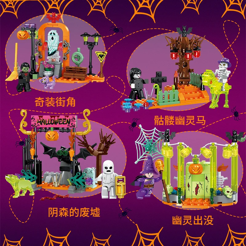 SEMBO BLOCK 4 in 1 Halloween Series Building Blocks Role Play Party Toy Model Decoration Children Educational Toy Halloween Gift