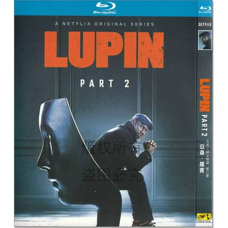 American Suspense Crime TV Series Yasen Robin Seasons 1 and 2 1080p High Definition BD Blu-ray 2 Disc Set