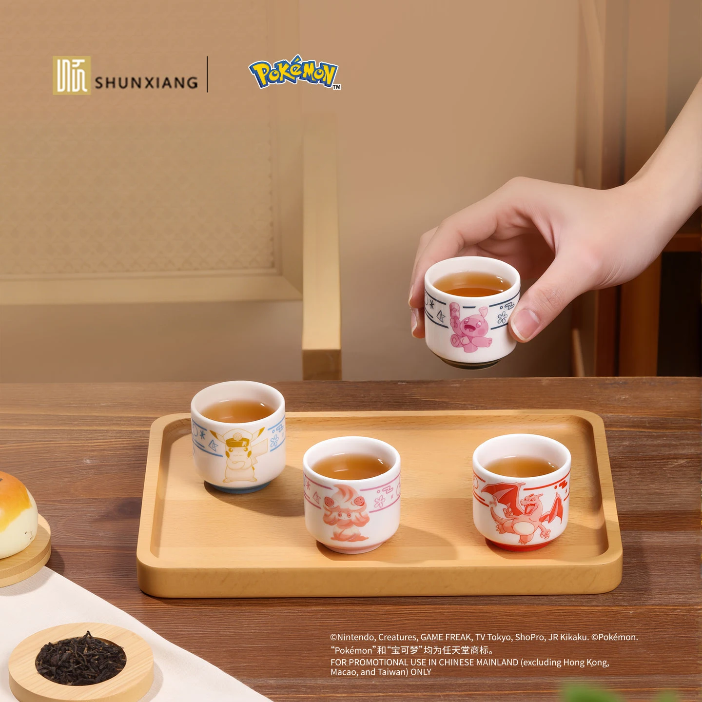 SHUNXIANG Pokémon Juego de 4 T - Coffee Tea Drawer Organizer reseña y precio