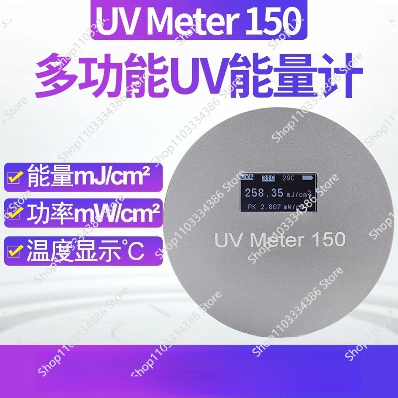 UV METER 150 Energy Meter UV Tester UV Energy/Light Intensity/Temperature 365nm Lamp