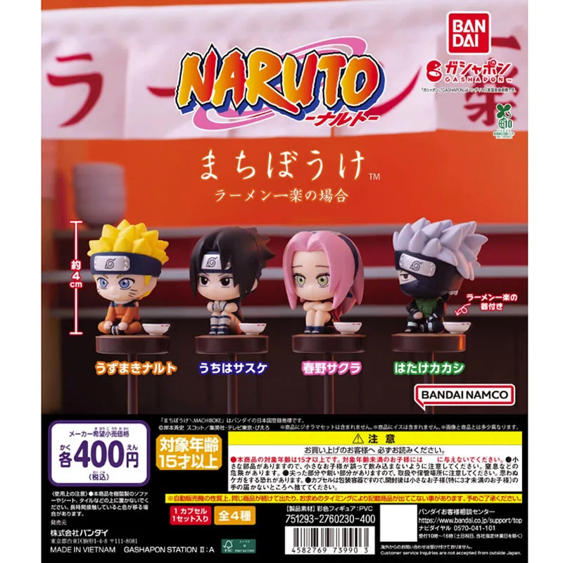 

Bandai 4 шт. Gashapon Naruto Bahanた Xoカカシ Sasuke аниме игрушки для детей фигурку подарки Коллекционная модель украшения украшение для рабочего стола