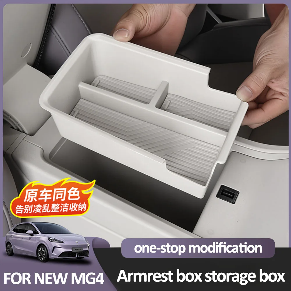 

Для MG 4 MG4 EV 2025 2026, ящик для хранения в подлокотнике, аксессуары для внутренней модификации, перегородка из АБС-пластика для хранения