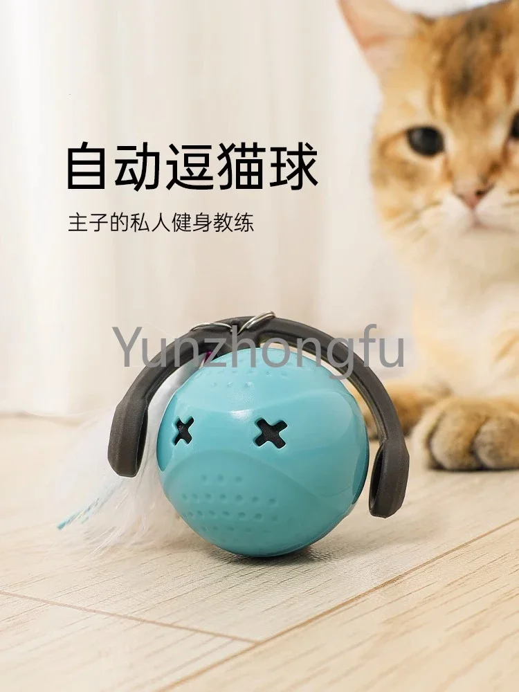 Automatic Cat Pole Toy Smart Rolling Ball Self-Electric Pet Cat Cat Toy