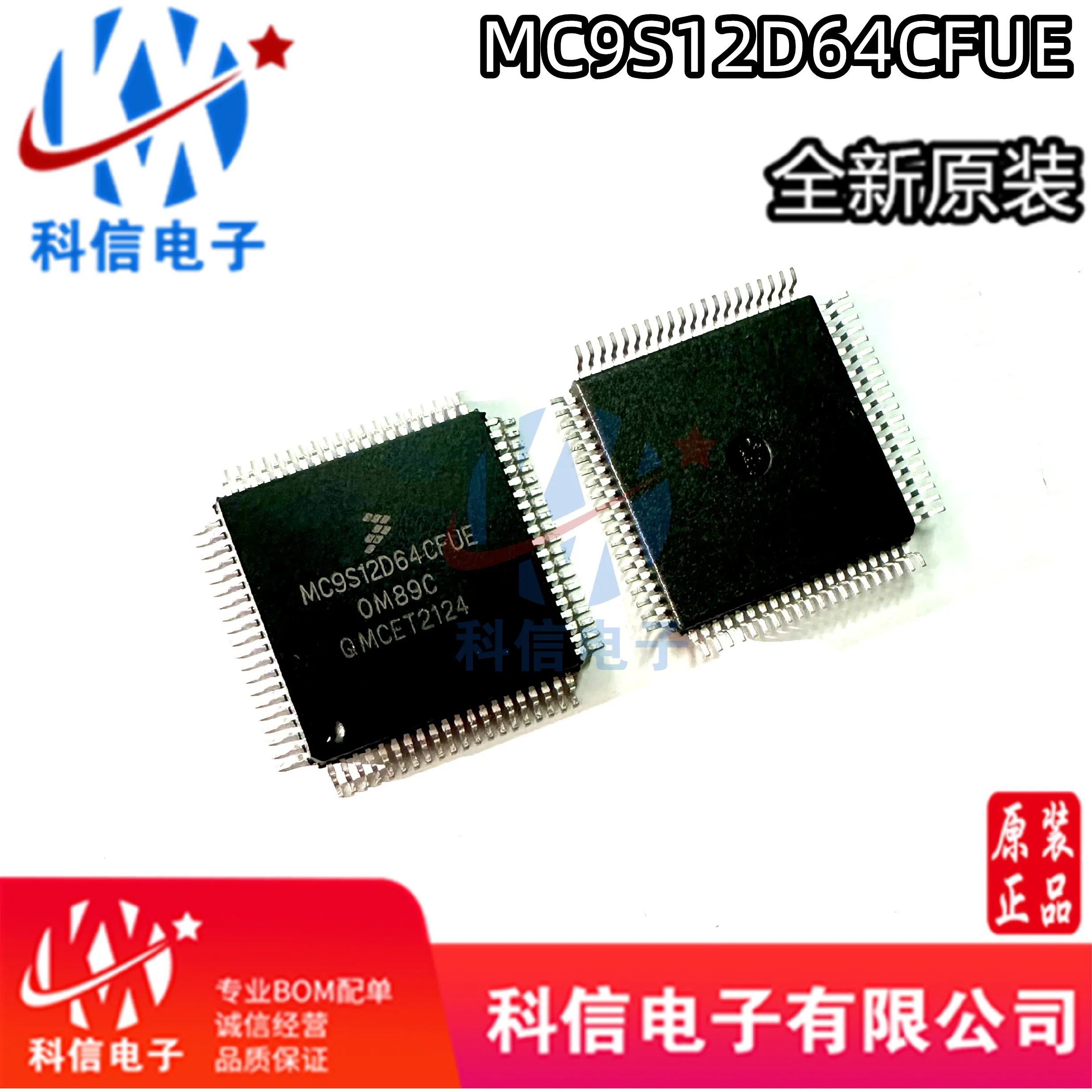 Original. Original QFP80 asli, tersedia. Power IC