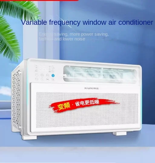 

Window air conditioner single cooling type variable frequency window machine household engineering mobile all-in-one machine