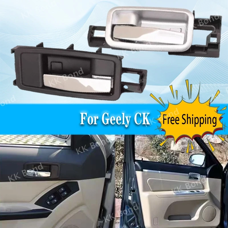 

1 шт. левая или правая внутренняя ручка двери для Geely CK CK2 CK3 внутренняя дверная ручка открытия