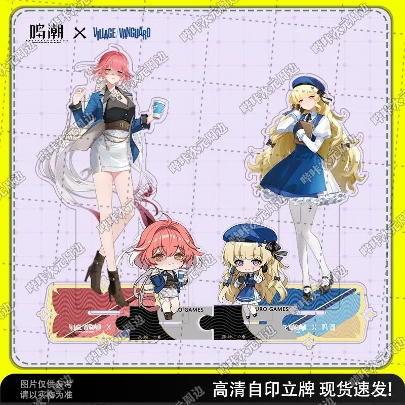 

Game Anime Wuthering Waves Cosplay Changli Zani Phoebe Brant Carlotta 16cm Double Inserted Acrylic Standing Sign Gifts