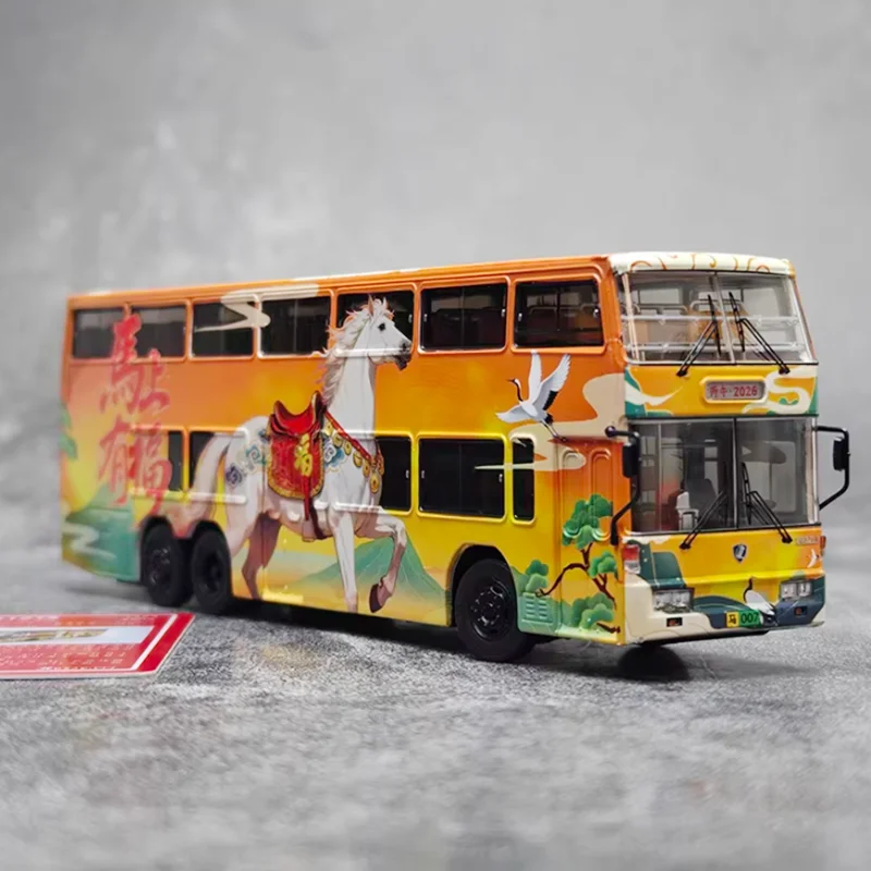 

Литой под давлением масштаб 1:64, двухэтажная модель пекинского автобуса, готовый продукт, имитация коллекции игрушек, подарок, статический дисплей