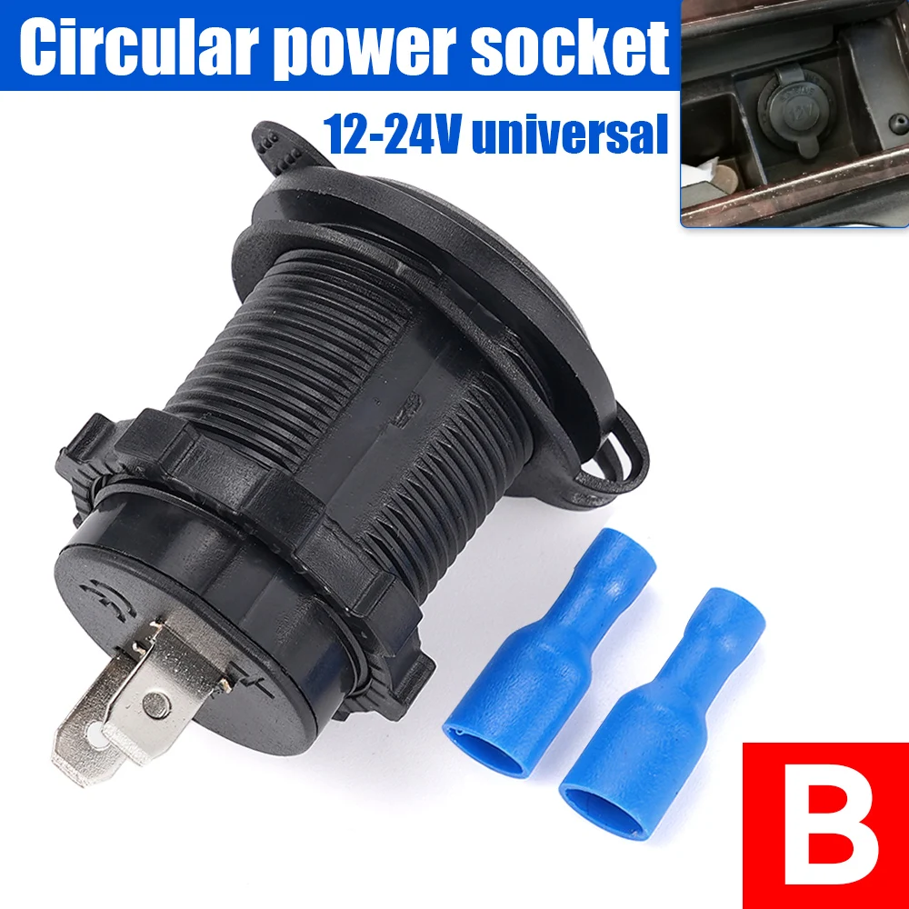 

12V24V cigarette lighter socket waterproof socket replacement kit is applicable to automobiles ships marine motorcycles