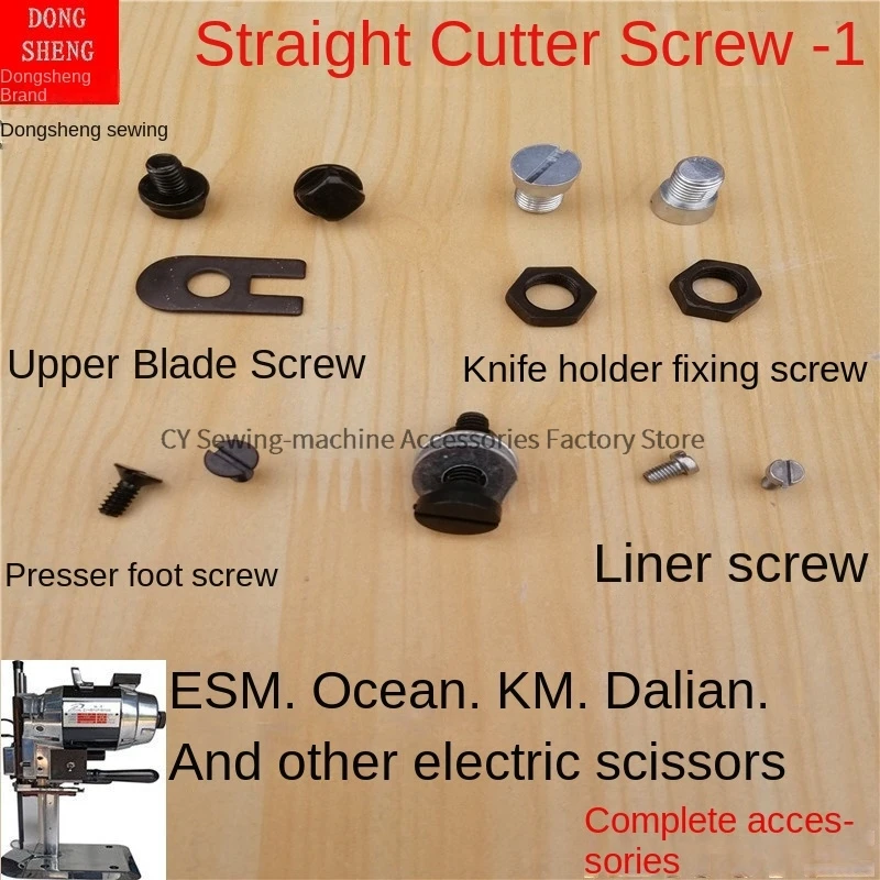 1PCS Top Knife Screw Lining Knife Rest Screw Presser Foot Screws for Eastman Esm Km Electric Clippers Cloth Cutting Machine