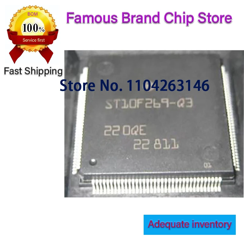 ST10F269-Q3 1~10PCS  ST10F269 SAF-C515C-LM SAF-C515C-8EM QFP80
