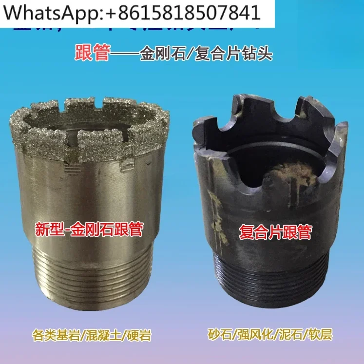 Heel Diamond Bits, Heel Diamond Bits, Heel Composite Bits, Root Tube Bits Without Inner Diameter