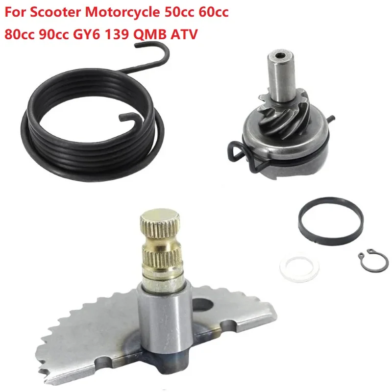Стартер двигателя для скутера, мотоцикла 50cc 60cc 80cc 90cc GY6 139 QMB ATV, стартер для мотоцикла