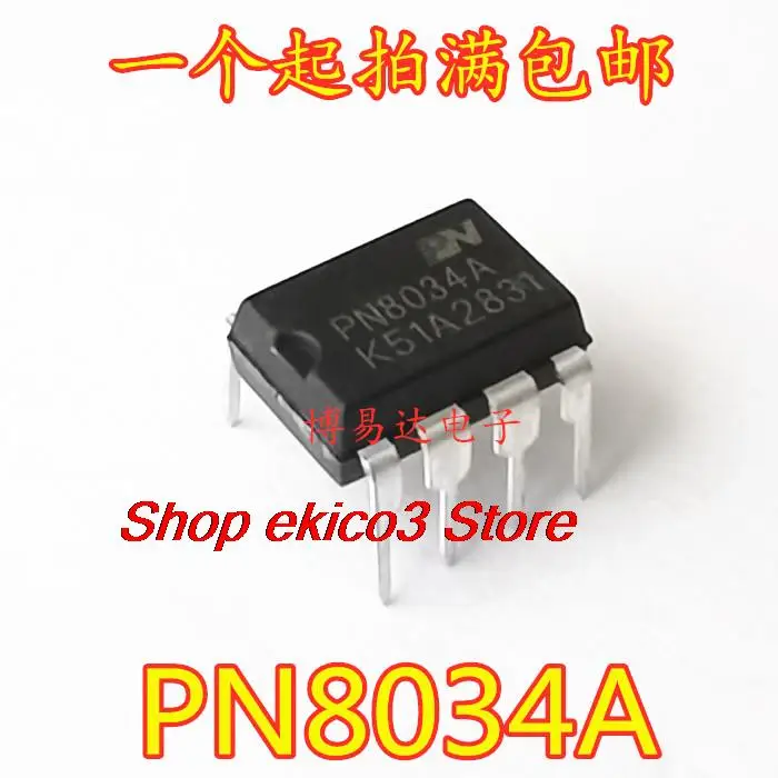 5pieces Original stock  PN8034A PN8034