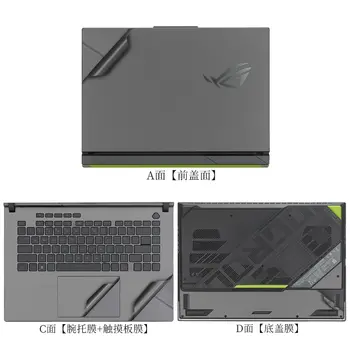 Celotělový vinylový obtisk na notebook, nálepka pro Asus ROG Strix G16 2025 G614 G614F G614FR G614J G614JZ G614JV G614P G614PR 6 nejlepší prodej Asus Rhodes Strix Skin - №1