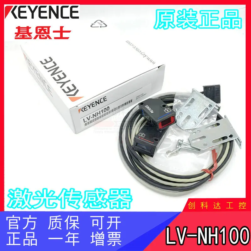 Keyence/Keyence, Th… - image