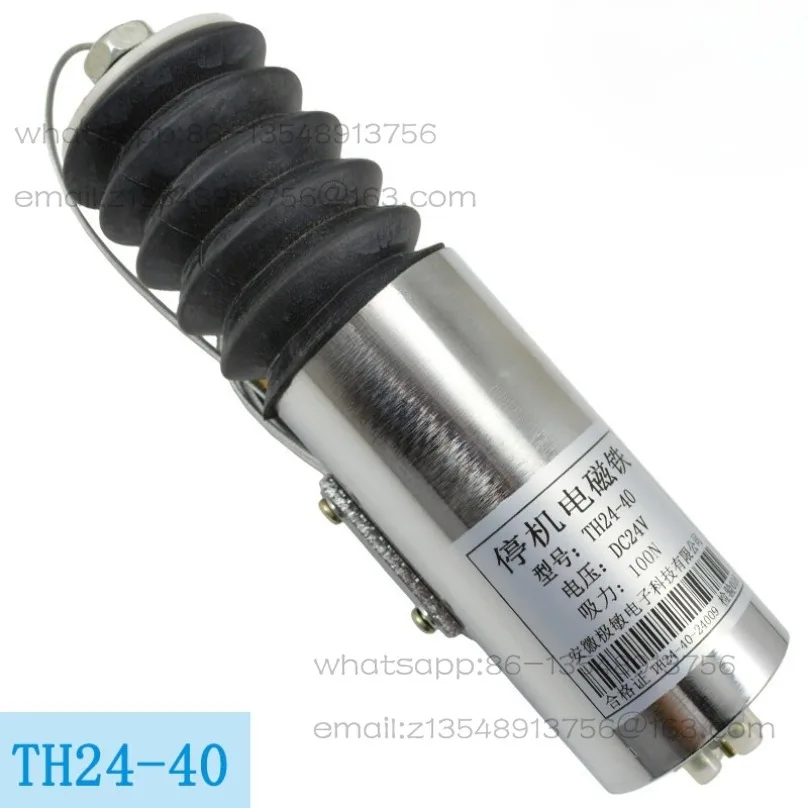 Marine engine generator TH24-40 shutdown electromagnet spot quick delivery