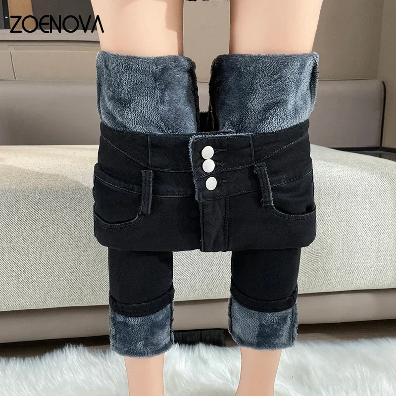 ZOENOVA Fleece Velvet Elastic Women\'s Jeans 2023 Winter Thicken Warm  High Waist Skinny Pants Casual Straight Jean Woman Jegging