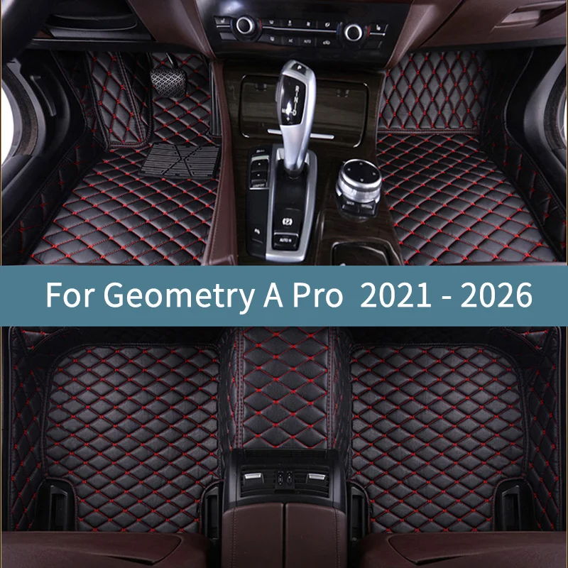

Полный комплект автомобильных ковриков на заказ для Geometry A Pro 2021 2022 2023 2024 2025 2026 Коврики для автомобилей Аксессуары для интерьера