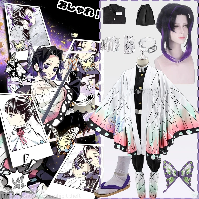 Kochouuu Shinobuuu Cosplay Anime Demon Infinity Cos Castillo disfraz de kimono japonés capa de mariposa zapatos sombreros niñas Halloween