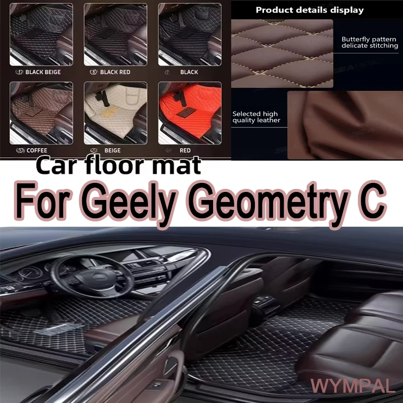 

Роскошные автомобильные коврики на заказ для Geely Geometry C 2020-2022 года, экологически чистые кожаные автомобильные аксессуары, детали интерьера