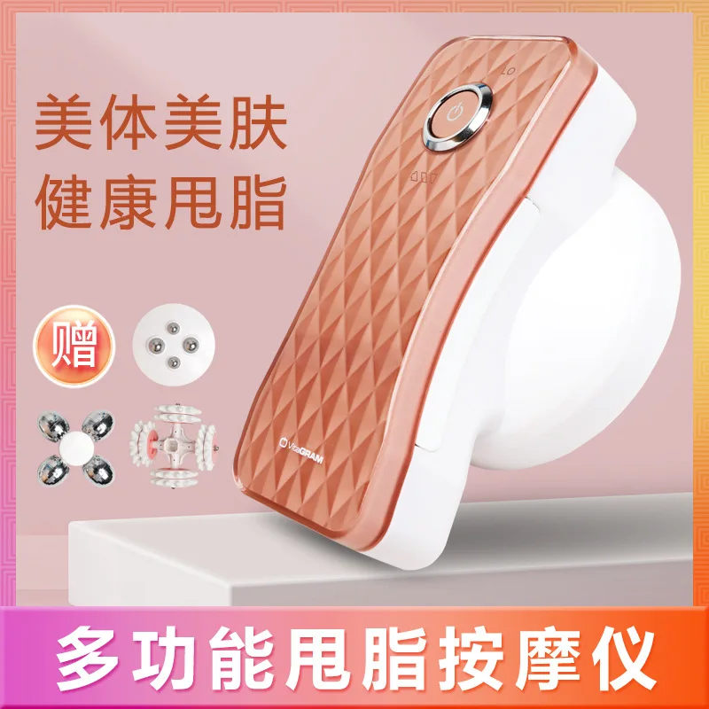 

Маленький мини-электрический ручной массажер с зарядкой, женский бытовой аппарат для восхиления жира в животе, массажер для шейного отдела позвоночника, крест