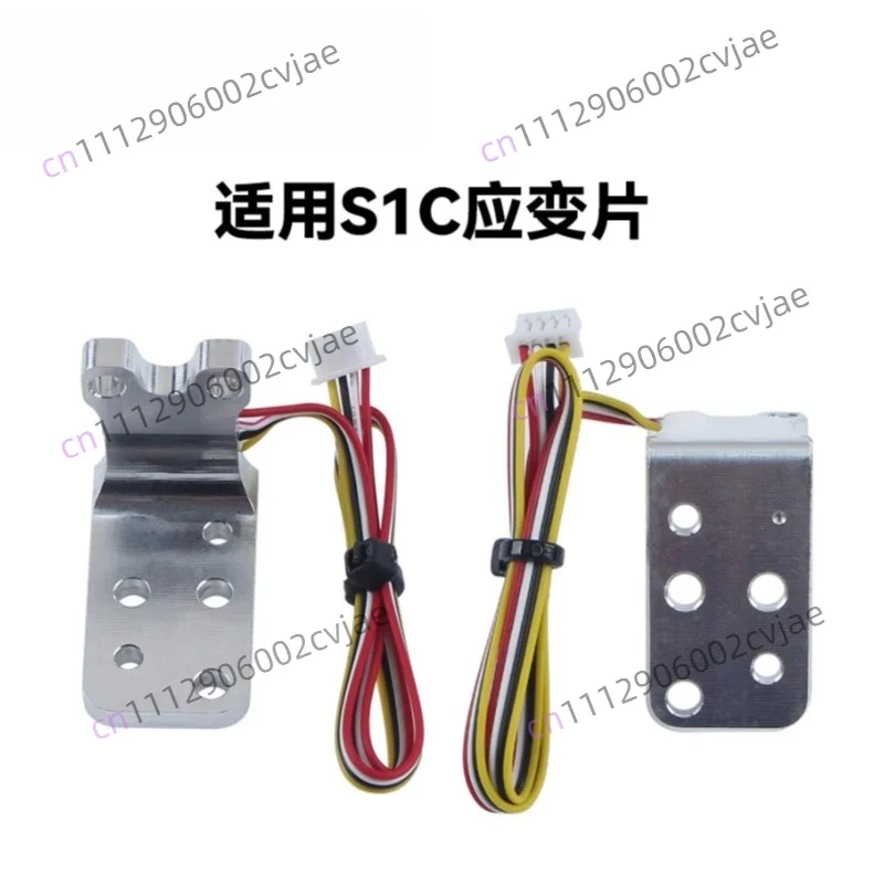 Suitable for longitudinal dimension S1C strain gauge extruder induction sensor 3D printer accessories Compatible with