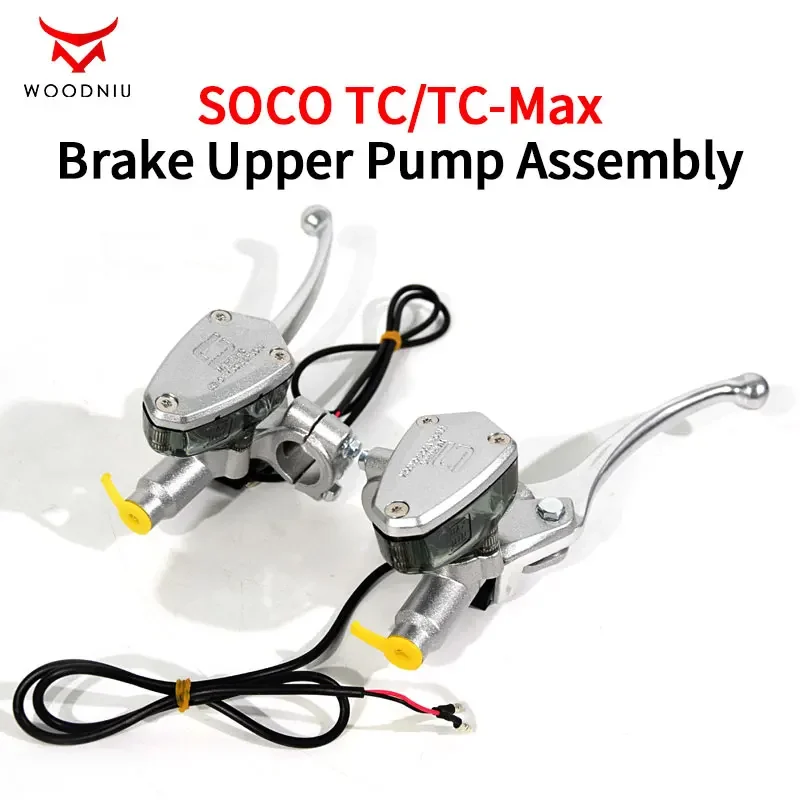 

For Super SOCO TS/TC/TC-MAX Brake Upper Pump Assembly Accessories