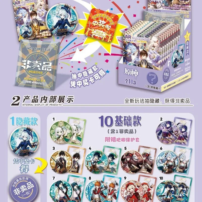 

Genshin Impact Double Flash Bar Flash Card Blind Box Card 75MM Tinplate Brooch Game Peripheral Christmas Birthday Gift