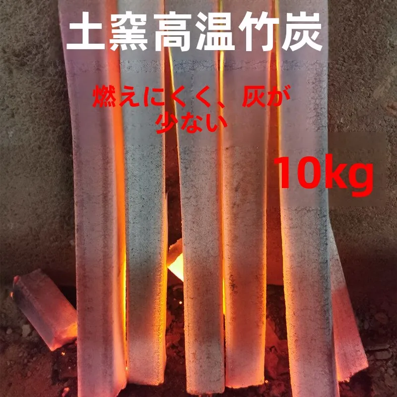 carbone-di-bambu-ad-alta-temperatura-per-barbecue-senza-fumo-per-arrostire-carne-cucinare-te-griglia-portatile-per-barbecue-da-esterno-e-campeggio