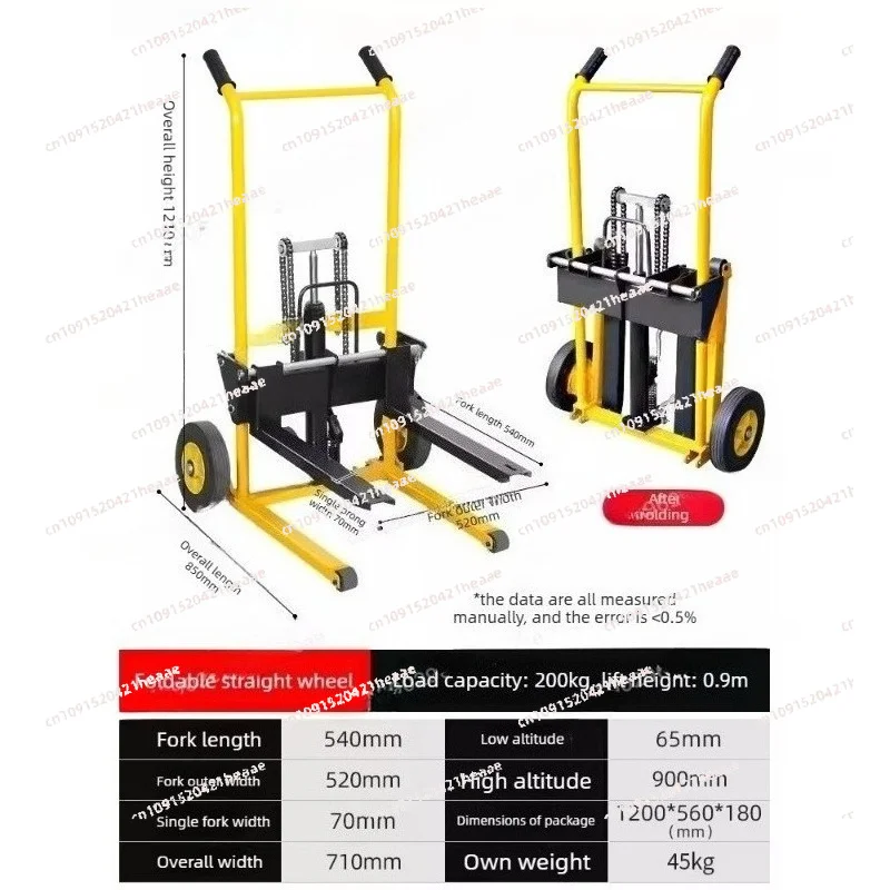 Suitable for portable manual handling stacker,  200kg load-bearing forklift,  small househol li-ft truck, hydraulic unloading