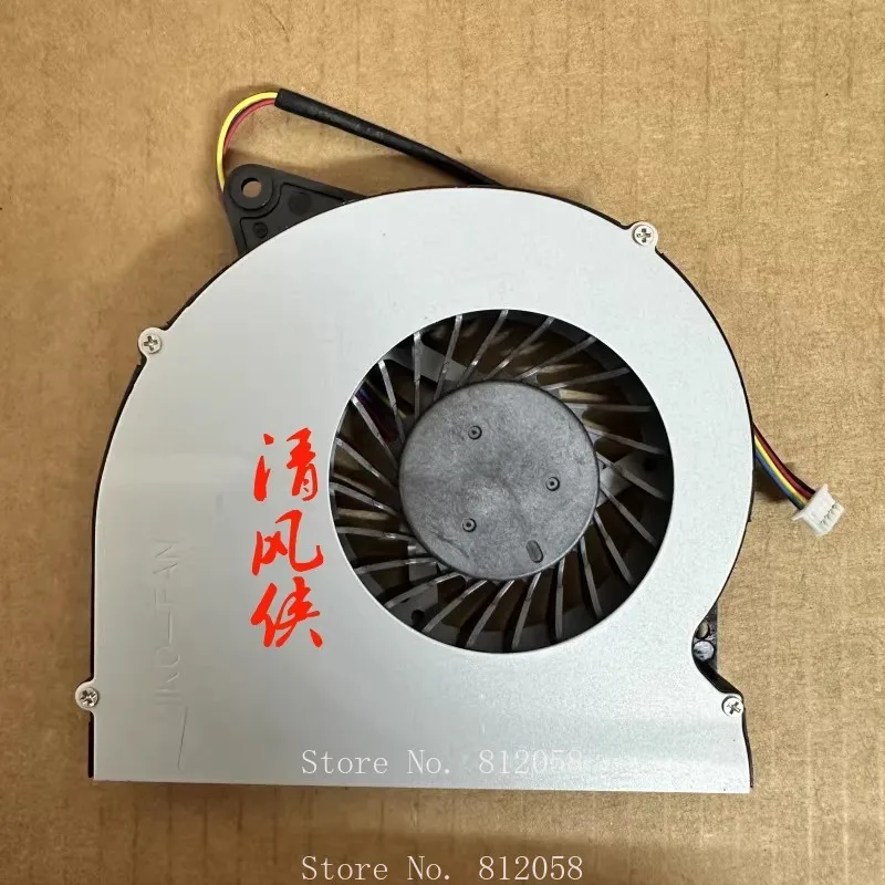 MD8512HS DC 5V 0.50A 4-Wire Cooling Fan