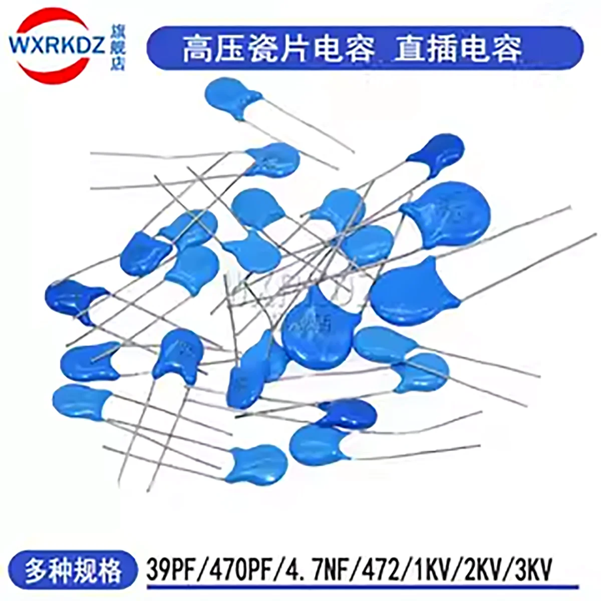 

20PCS/LOT High Voltage Porcelain Sheet Capacitor 39PF 470PF 0.47NF 4.7NF 471 472 1KV 2KV Blue Capacitor