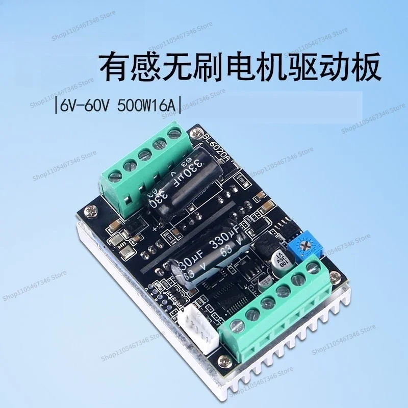 RoRuSFor DC Brushless Motor Drive Board 500W High Power Motor Controller